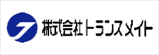 株式会社トランスメイト